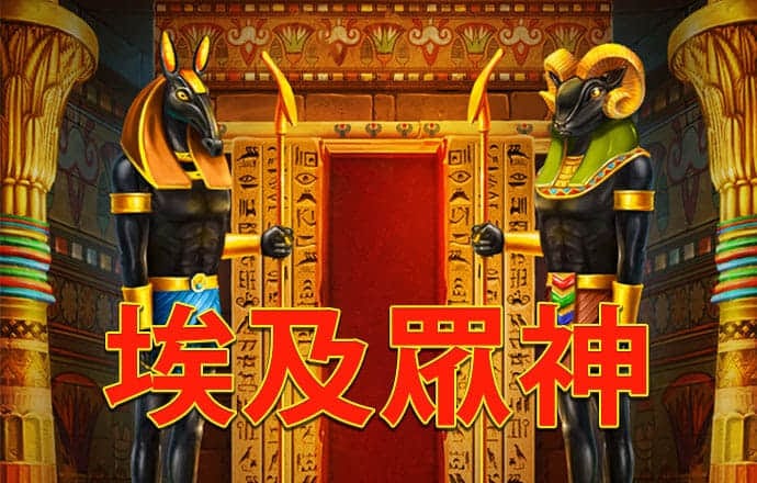 合乐888手机版app